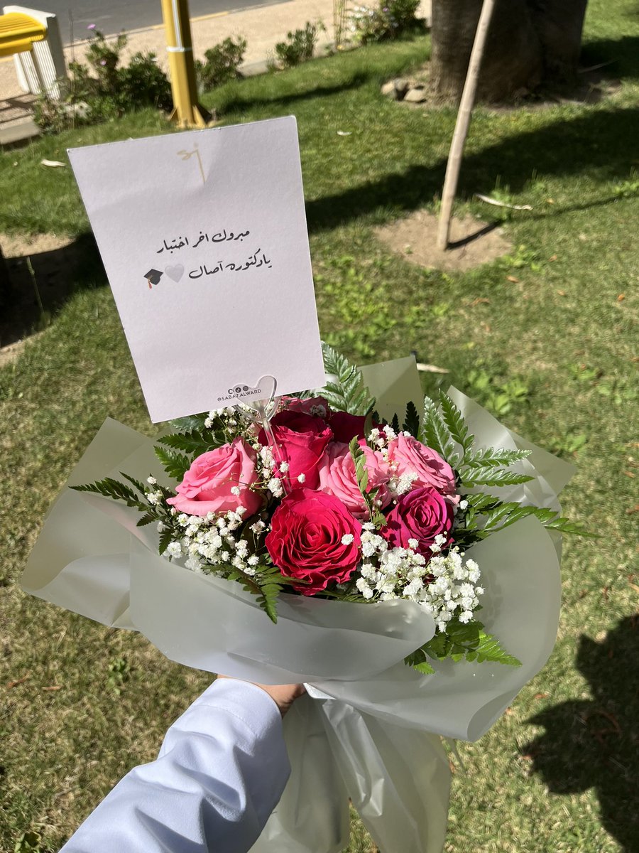 as2l_n's tweet photo. و آخر دعواهم ان الحمد لله رب العالمين 

اخر اختبار في كلية الصيدلة
اليوم المنتظر من ٥ سنوات ✨ https://t.co/nCQxg9M29j