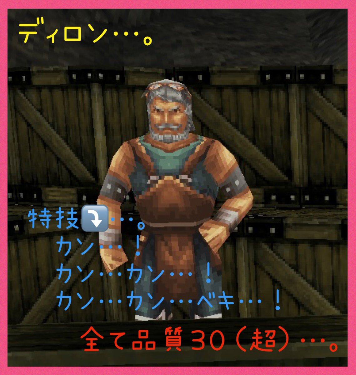 MahjongCrazy's tweet photo. ＃イルーナ戦記オンライン
　この辺の爪⤵️、需要あるんかなぁ…？
　　①無銘小太刀・伍
　　②ジャックザシザー
　　③エクレール４
　　④トラベラークロー
　　⑤ブラストクロー
　　⑥ナックルシルト３
　　⑦ドラゴンクロー３
　　⑧黒薔薇の円月輪２
　　⑨シープシアー２
　全て超、要相談…。 https://t.co/wCEaQ0QtTm