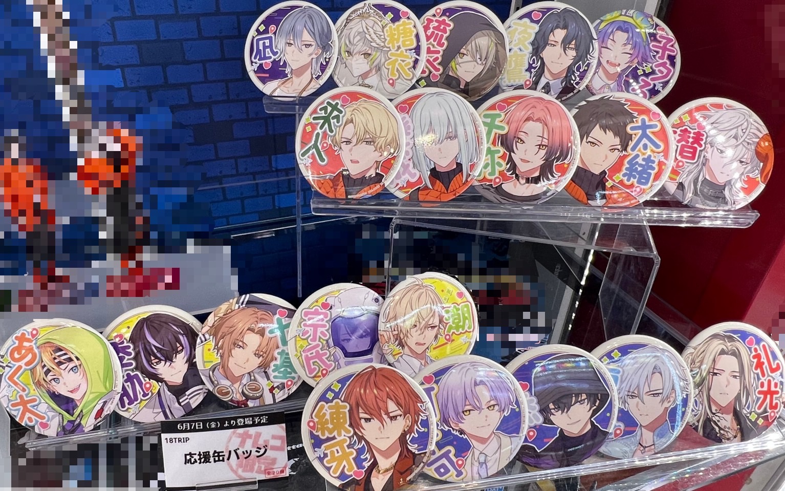 双葉杏 衣装展 缶バッジ 23点セット 双葉杏 衣装展 缶バッジ 23点セット