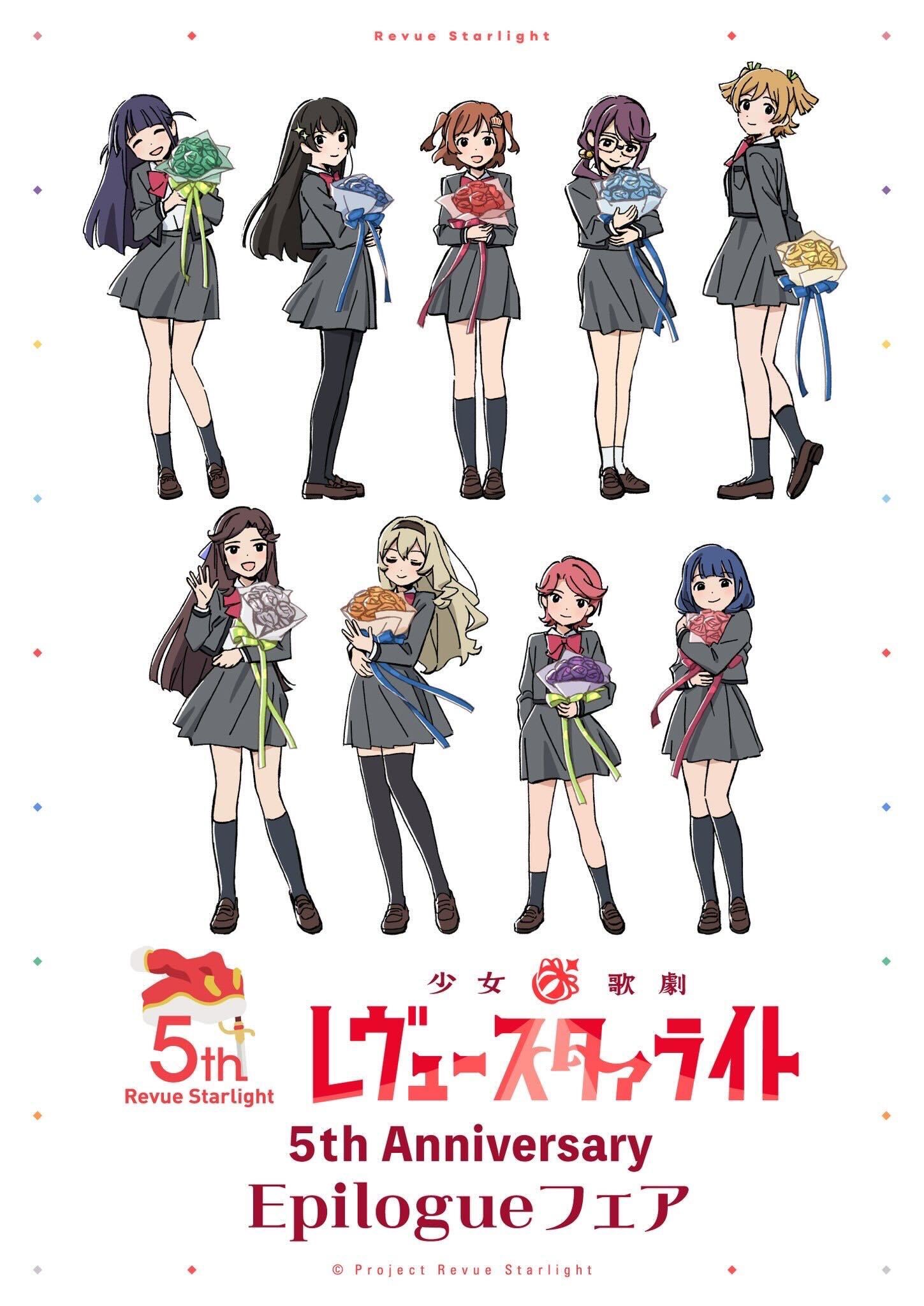 少女☆歌劇 レヴュースタァライト on X: 
