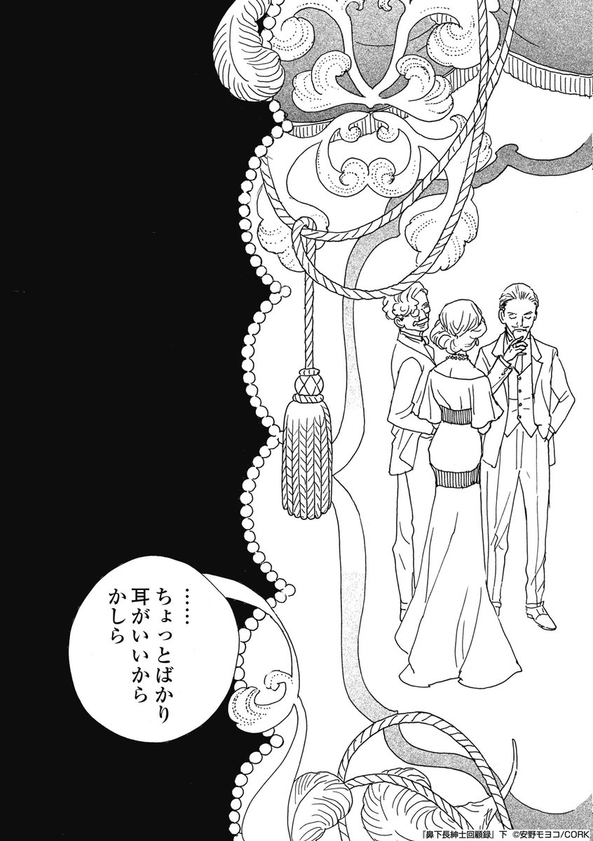 (2/7) 