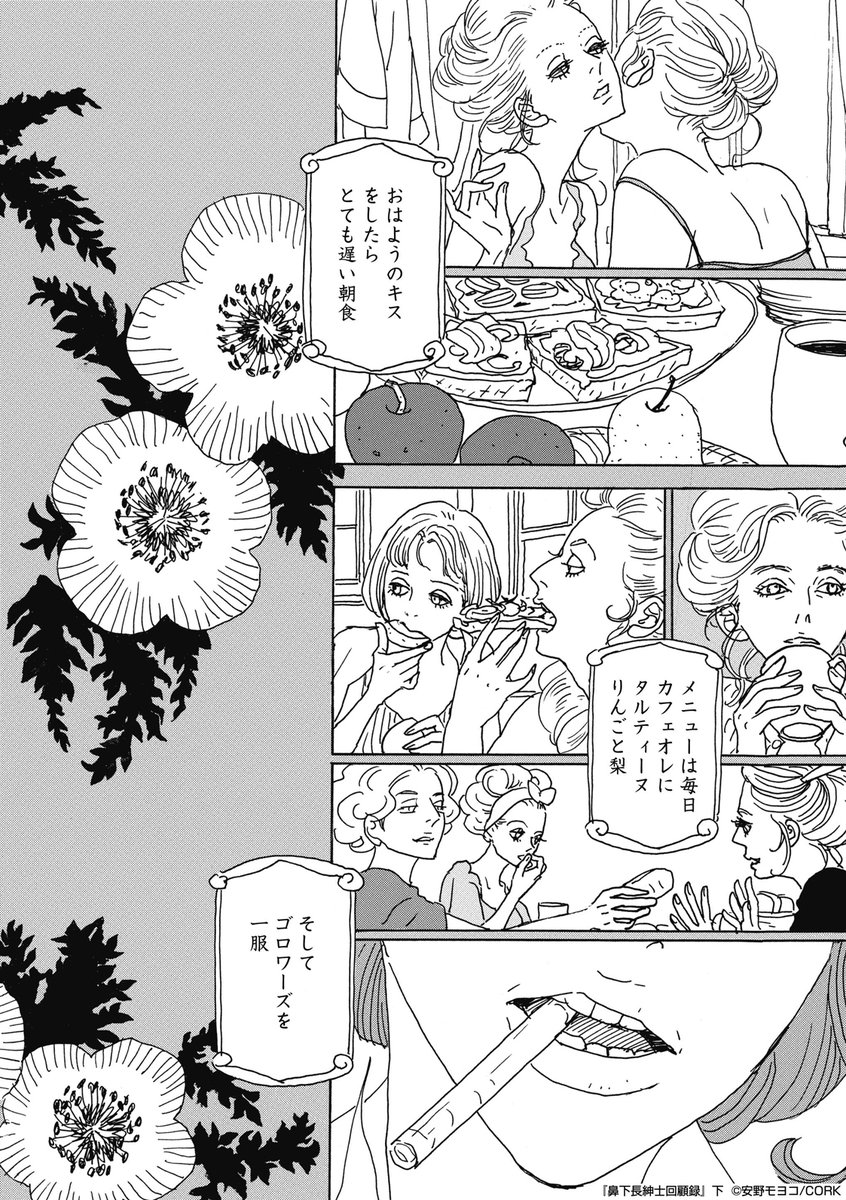 (2/4) 
