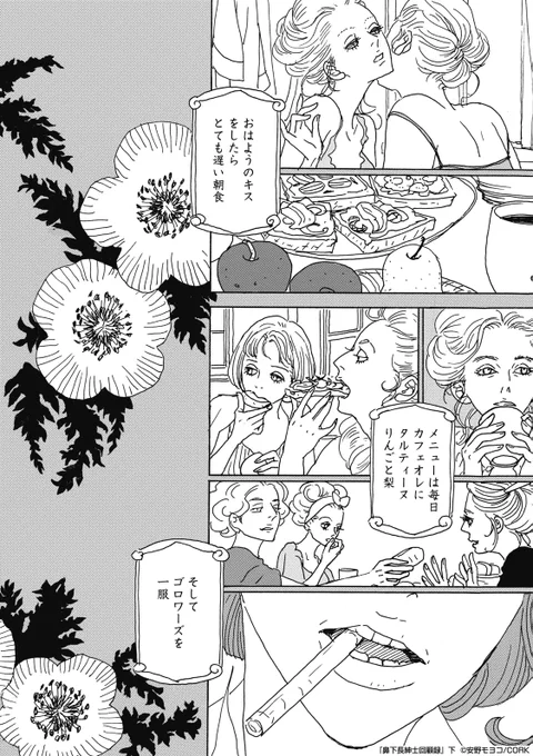 (2/4) 