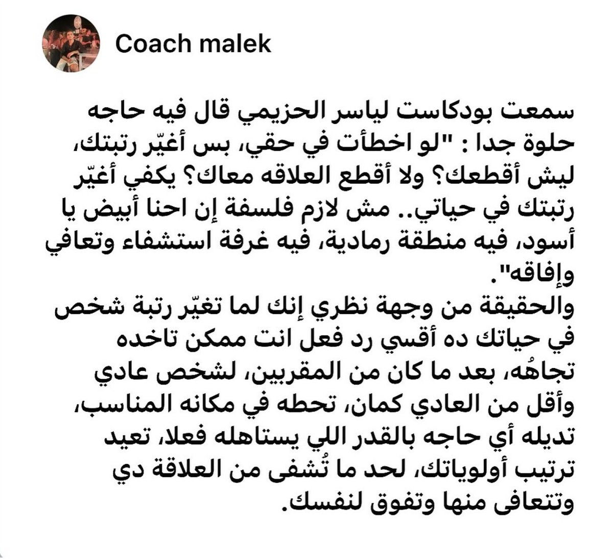 Daneeda_t's tweet photo. - https://t.co/Uh9Owz1lKM