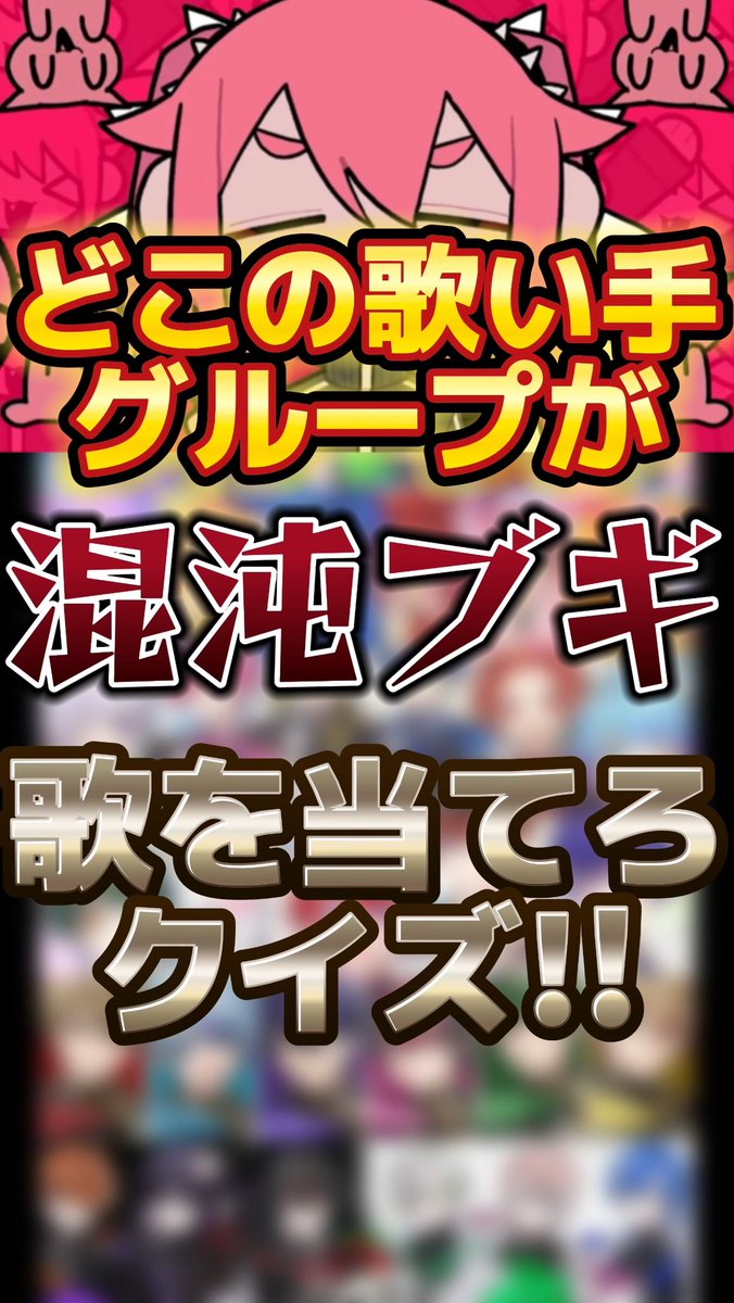 Devizel_8's tweet photo. 👼- ̗̀投稿のお知らせ ̖́-😈

⚖️mission⚖️
各投稿プラットホームのコメントで
天使と悪魔のいずれかを応援せよ!

YouTubeshort：https://t.co/8MVZAcsUyW

TikTok：https://t.co/8ByOcDBbrY

#でびぜる
#新人歌い手グループ https://t.co/nP0z08uFKQ