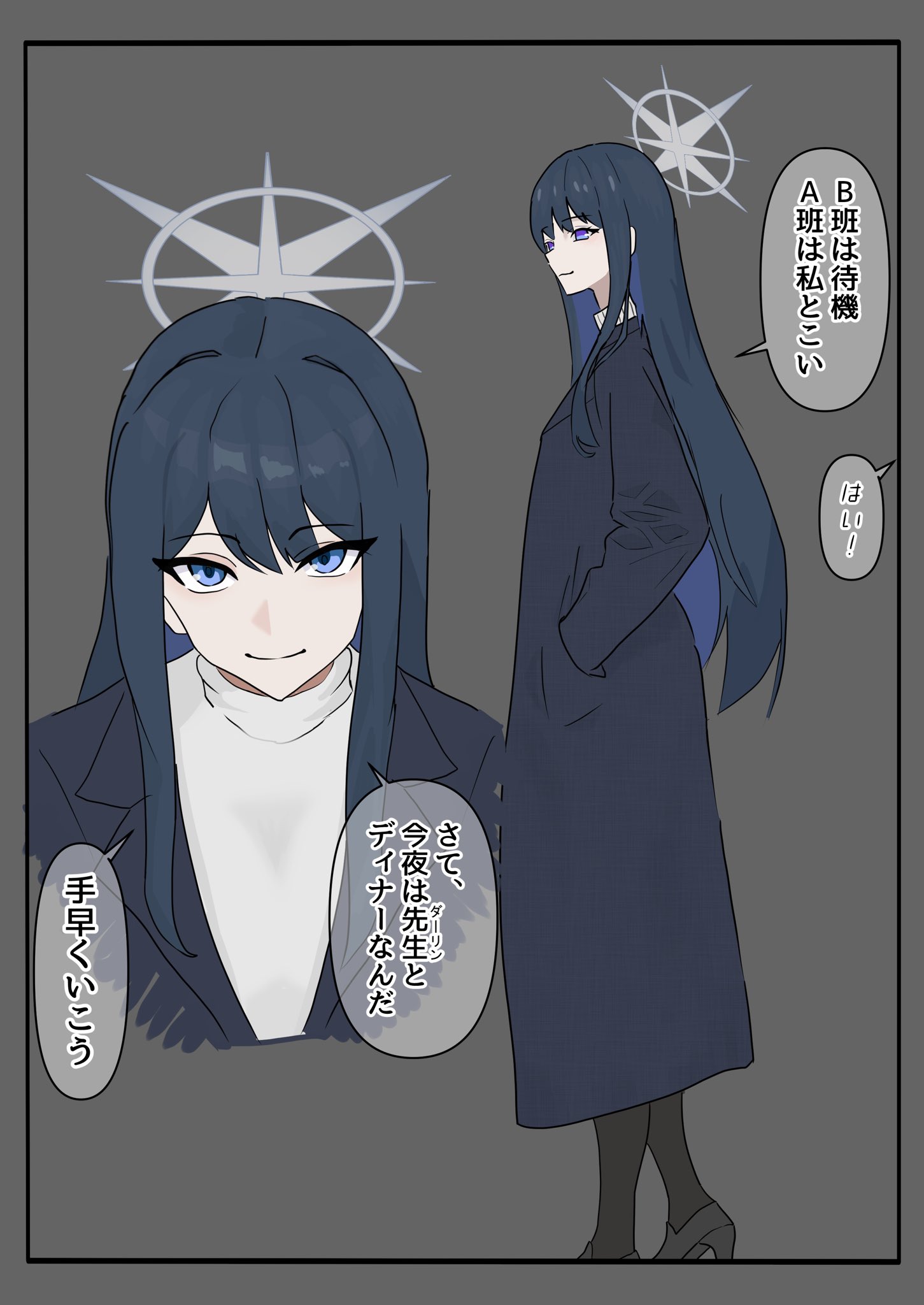 かりメア！ (@yukiO039) / X