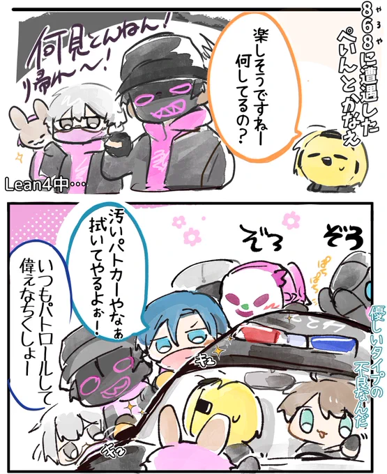 #ストグラファンアート  優しい…… 