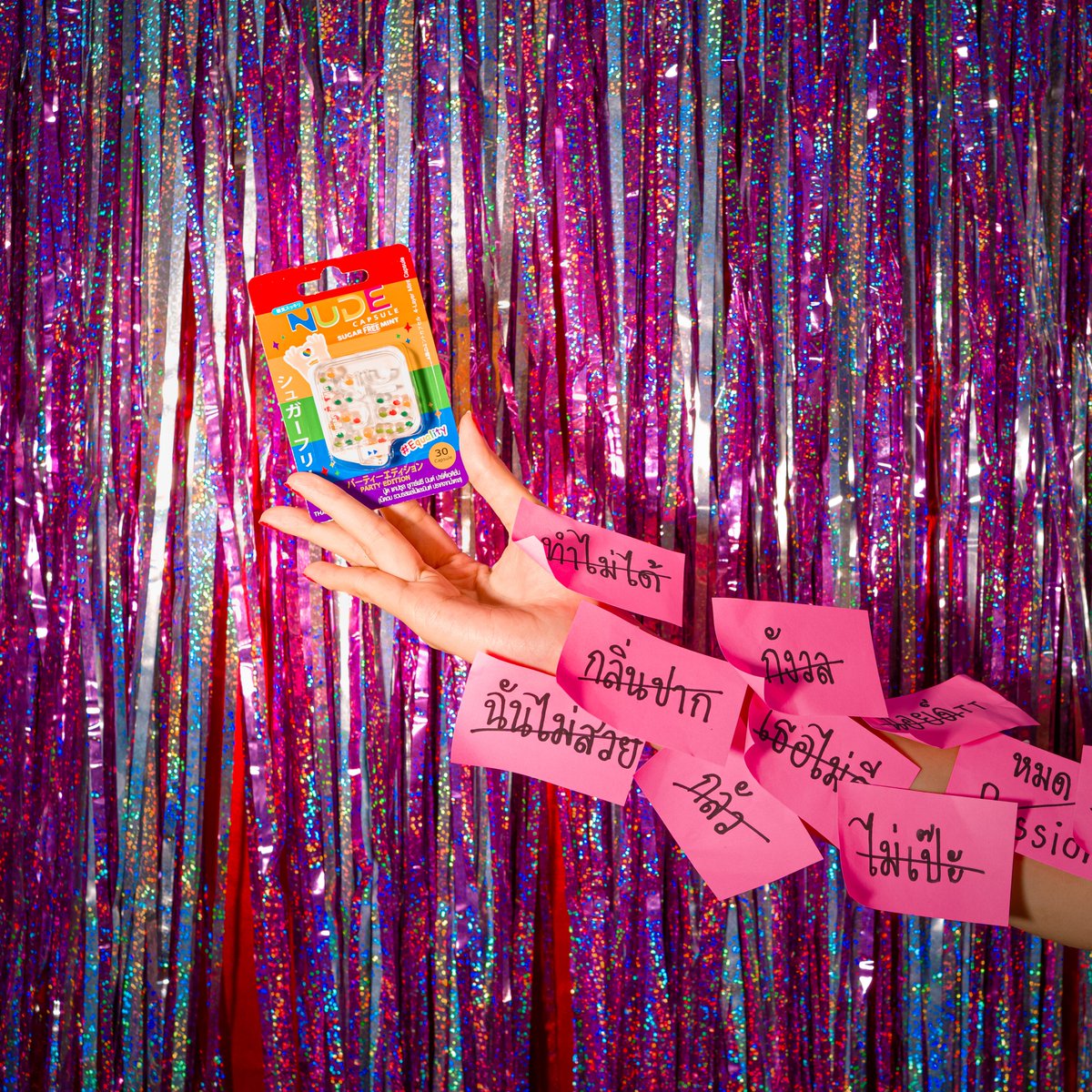 บูสๆๆเอนเนอร์จี้ๆๆๆ You can do it! 🤩
อย่าให้ energy ของคุณ หยุดที่กลิ่นปาก!
นี่เลย!! นู้ด แคปซูล ปาร์ตี้ เอดิชั่น เติมลมหายใจหอมสดชื่น ป
ากหอมมั่นใจใน 3 วิ เอาอยู่ทุกสถานการณ์🥳
.
#NudeCapsule
#NudeCapsulePartyPride
#หอมเร็วเย็นแรง
#ปากหอมมั่นใจใน3วิ