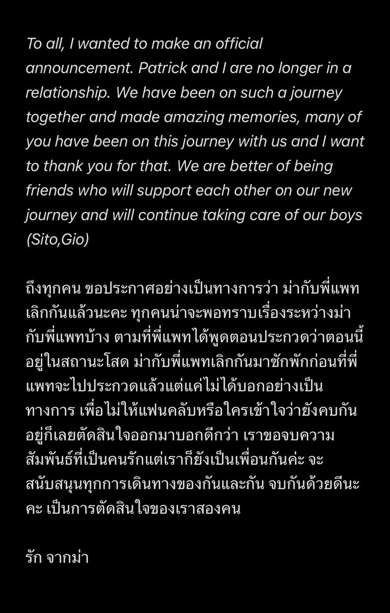 นาตาม่า โรมิพร้อม (ตัวจริง) tweet media
