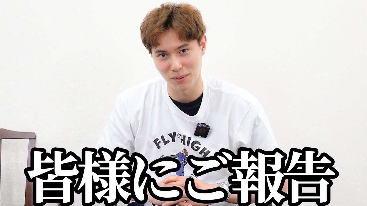 Highlights by 髙橋藍スタッフ (@ran_staff) / X