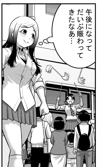 今週の小さいからこそ見て頂きたいひとコマ。
お客さんで賑わう文化祭の中庭、のジャグリング女子。茂手高生多芸すぎる!🤹
お店のトラブルに怪訝そう&立ち去る女子たち。そりゃ怖いよね…小さいどころか雑誌では見切れてしまいました😢 