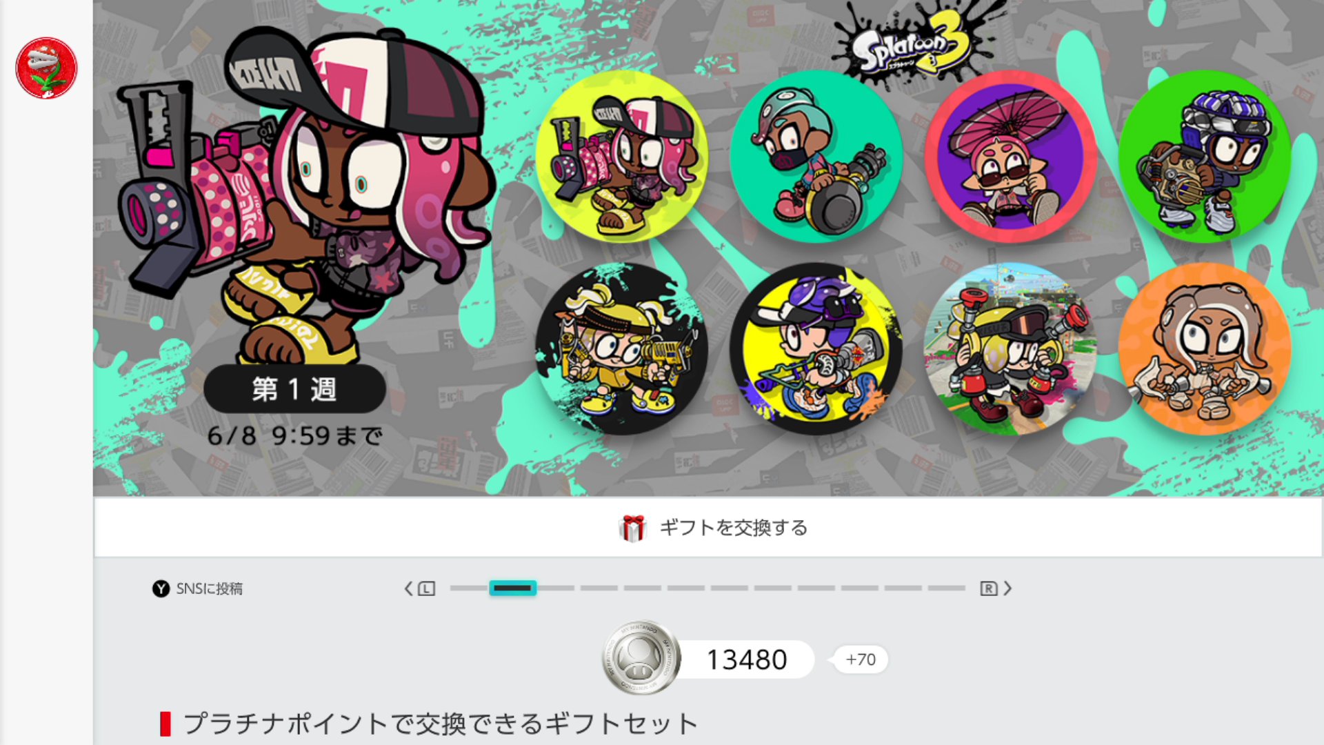 なた・くーや on X: 