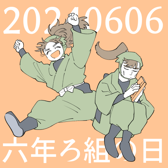 「green pants」のTwitter画像/イラスト(新着)