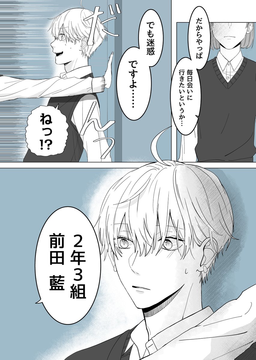 (4/4) 