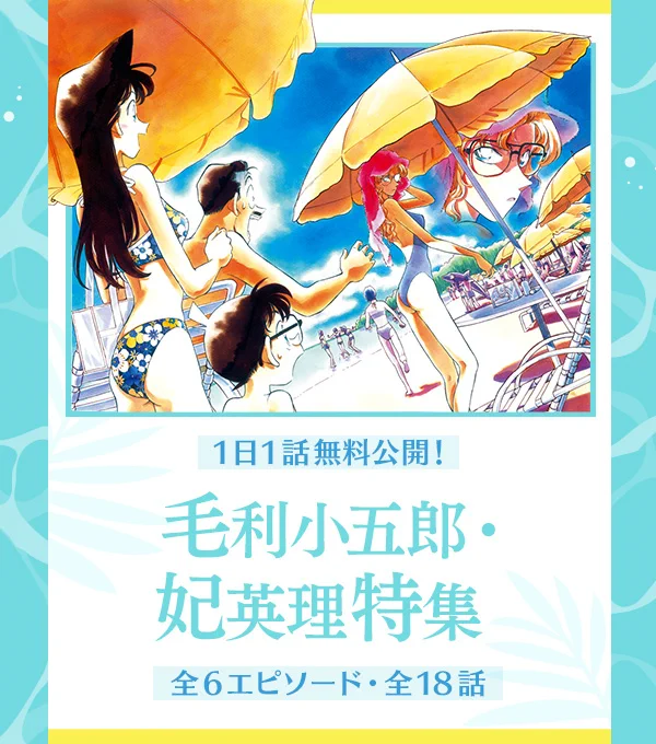 GPYQIaNaEAAP6_F?format=webp&