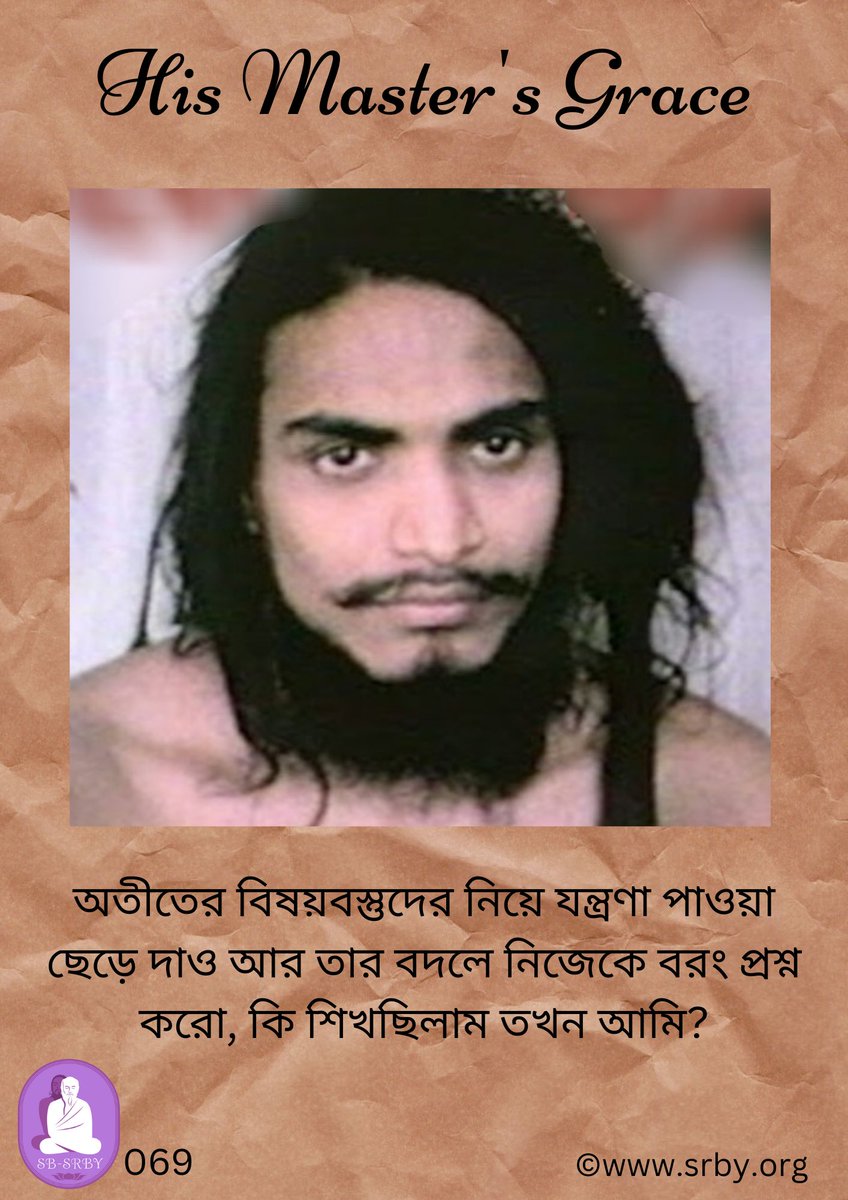SRBYmission's tweet photo. 6 JUNE 2024, Batch 30, quote 69 The Divine Guru taught me. https://t.co/hlZmC2kIUb