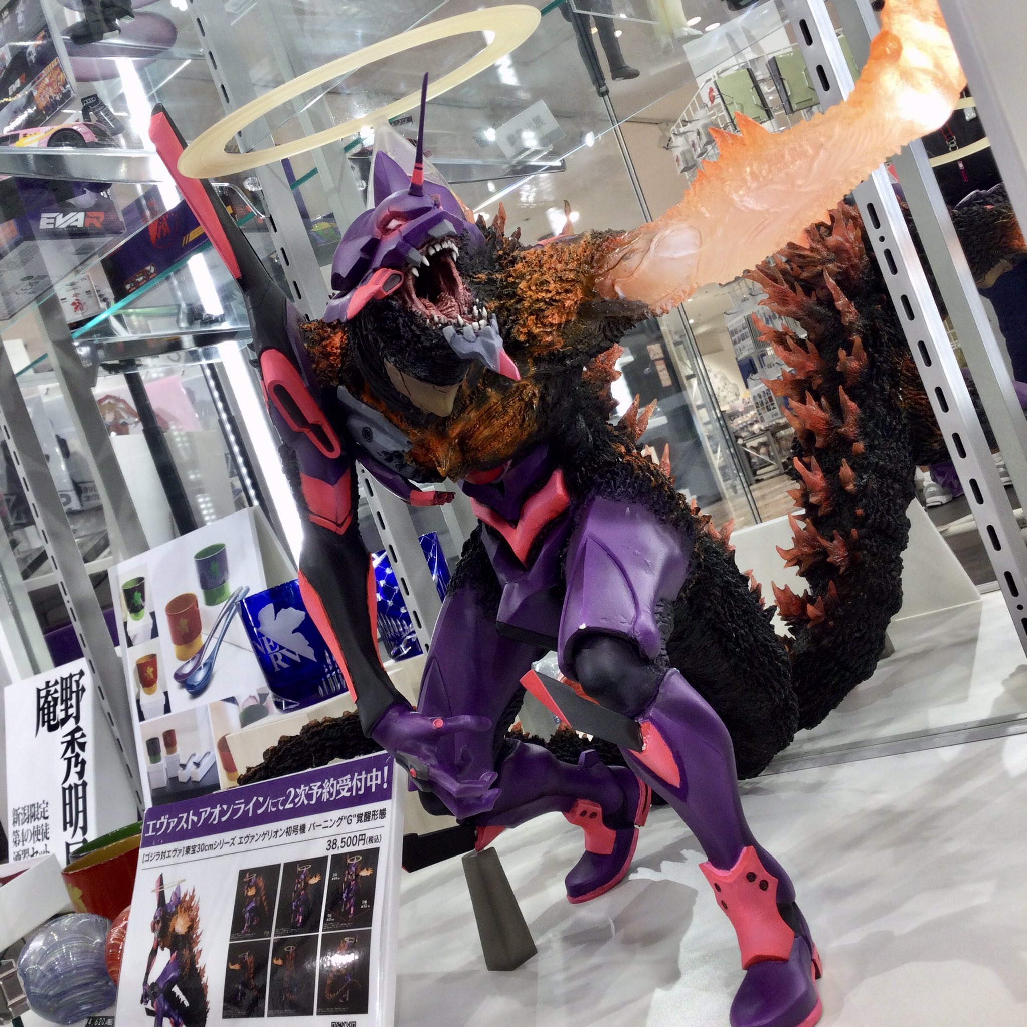 新品未開封 エヴァンゲリオン2号機 ビースト“G”モード リニューアルVer