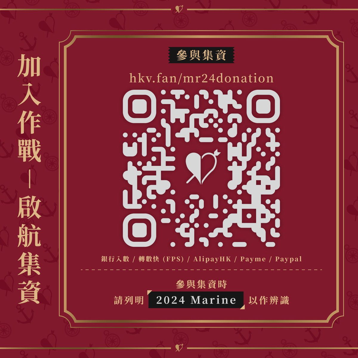 踏入6月，籌備小組為各位帶來由CloBA 老師 和Kampfer 老師負責的主視覺圖預告～

畫面中大家可以看到以不同姿態登場的船長，
希望在今年的暑假著陸於香港。
要達到這項目標，還需依賴各位的支持！
有關生日及周年應援集資的詳情，
可參考本專頁的其他帖子更新🏴‍☠️

#マリンのお宝
#HoushouMarine