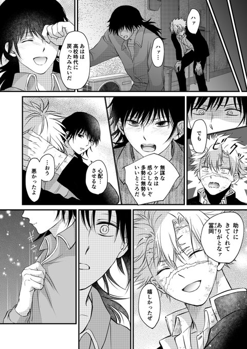 7/12） | りーすけ さんのマンガ | ツイコミ(仮)