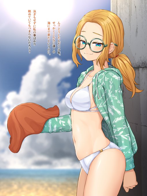 ãå°å¹Žã¯ã©ã®æ°Žçãç§ã«äŒŒåããšæãããª?ããšèãããŠéžãã§ã¿ãããã»ã»ããå°å¹Žã®è¶£å³ã¯ãããããã®ãªã®ããããªããªããã»ãŠããããªããâªããšããããããã ãã§çµãã£ãåŸæ¥äžç·ã«æµ·ã«åºãããæã«èªåãéžãã æ°ŽçãçãŠãŠãããããæ¢ãŸããªããŸãŸã«æ£çŽãªææ³ãäŒããæã®çµµ(匷ç«ã®åŠæ³)