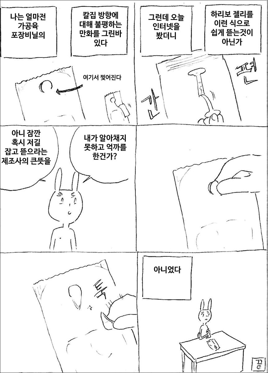 마사토끼 tweet media