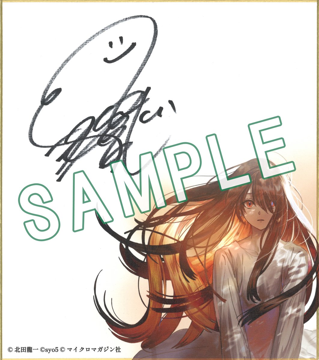 gcnovels's tweet photo. ／
#楠木ともり さん（@tomori_kusunoki）
直筆サイン色紙が当たる！
＼

フォロー＆RPキャンペーン開催中！
動画を視聴＆リポストとこのアカウント（@gcnovels）をフォローを忘れずに！
ぜひぜひご応募ください！ https://t.co/Q1xJ7nUSTh
