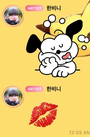 tpstarchive's tweet photo. 240316 🌻🫧 00:57AM KST

- my love~
- What are you doing?
- It was a very long day today~
- Would you like me to show you the difference between me getting to and off work?
- 📷
- Hanbin to work
- 📷
- off work hype
- *sticker*
- good night
- *stickers* https://t.co/qTODyhCV9I