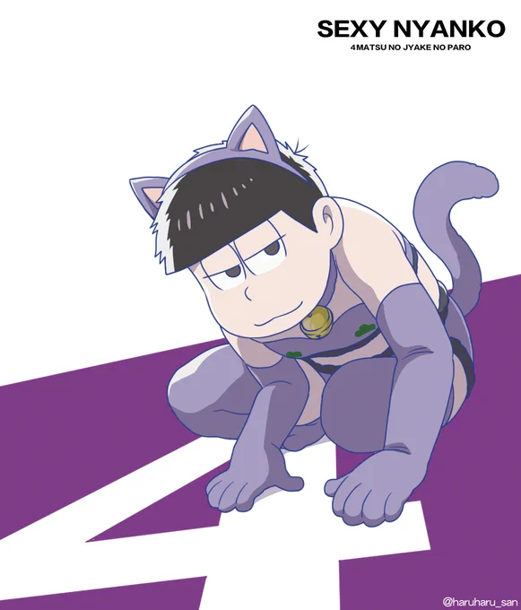 おそ松さん4期だよ一松ちゃん!!!!お前セクニャンじゃねーの!!! 