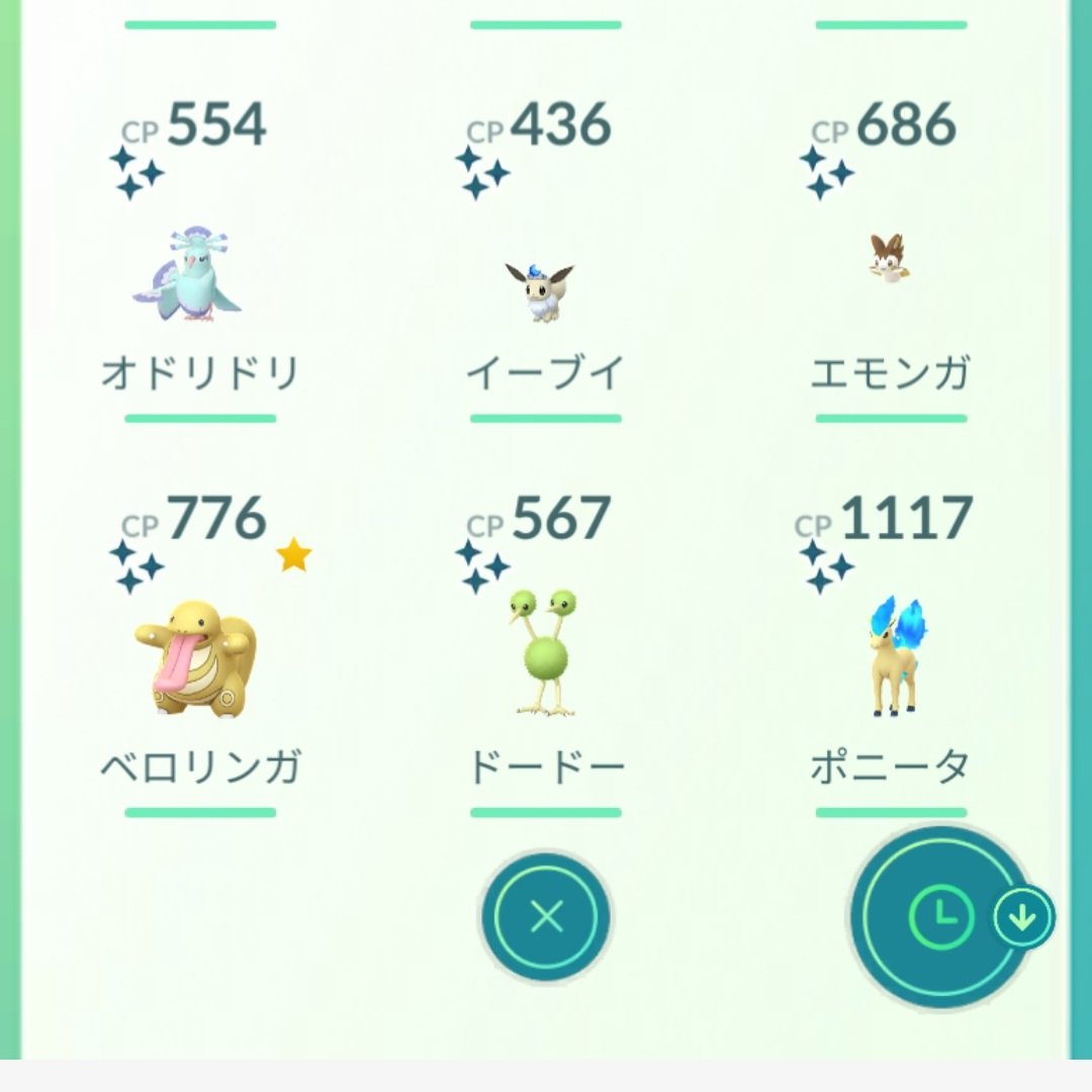 hiro_pichu's tweet photo. 今回の結果🐭
色違い12匹✨️
ネクロズマ色違い0匹😢
公園内でのSPリサーチのAR撮影が
なかなか達成にならず大苦戦した
時間がもったいなかった😢
#PokemonGOFest2024
#GOフェス仙台
#PokemonGO
#ポケモンGO
📷️2024.6.1 https://t.co/r6FyNCAEI4