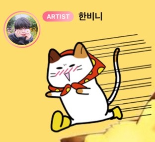 tpstarchive's tweet photo. [12:05 PM KST]

- Eyyo my love
- The weather is a bit hot today, isn’t it? ㅠㅜ
- *sticker*
- I'll take off quickly
- I'm a little late for the super rehearsal. https://t.co/CPSLRaRxYM