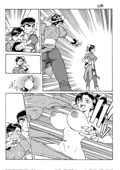 不知火舞と春麗
台詞無しアホエロ2㌻漫画
構図は頑張ったけどまだまだ考える余地アリ
トーンはデジタル ミスに気づき最投稿
#アナログ #おっぱい #nsfw 