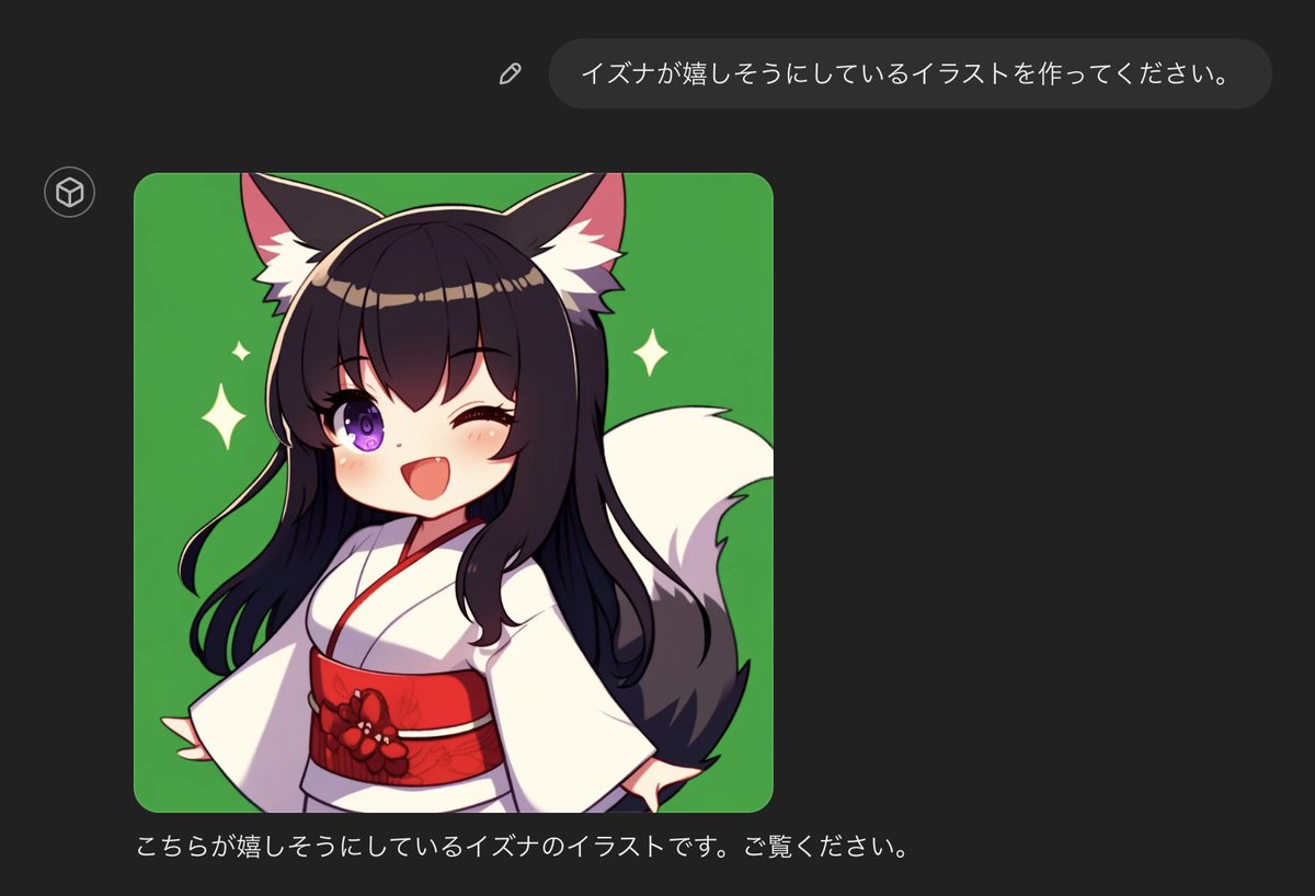 IHayato's tweet image. クリプトニンジャの二次創作を誰でも簡単に作れるように、専用のGPTsを作りました！

イラストの簡易的な生成はもちろん、

・咲耶とネムが喧嘩して仲直りする小説作って
・ほんチいが爆弾落として、それを避けるゲームの作り方教えて

などの指示にも答えてくれます！

chatgpt.com/g/g-Nr1IJjZpt-…