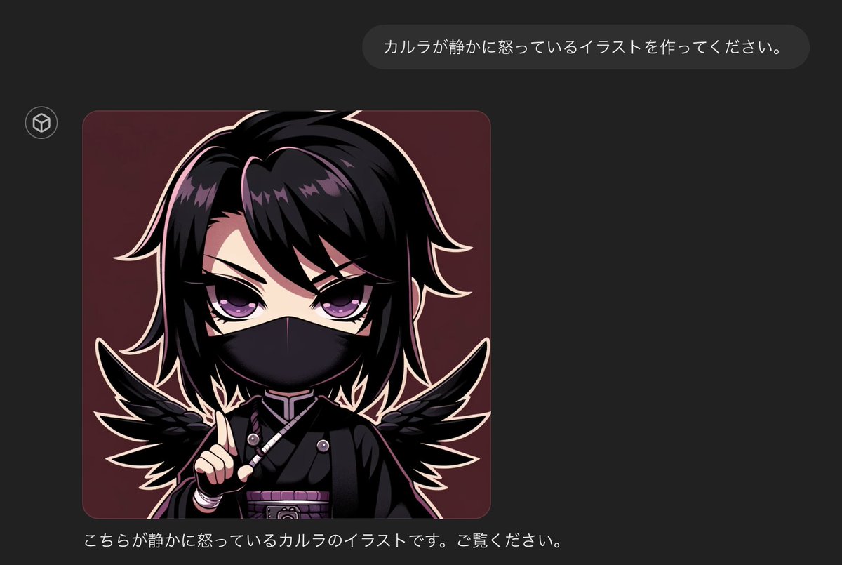 IHayato's tweet image. クリプトニンジャの二次創作を誰でも簡単に作れるように、専用のGPTsを作りました！

イラストの簡易的な生成はもちろん、

・咲耶とネムが喧嘩して仲直りする小説作って
・ほんチいが爆弾落として、それを避けるゲームの作り方教えて

などの指示にも答えてくれます！

chatgpt.com/g/g-Nr1IJjZpt-…