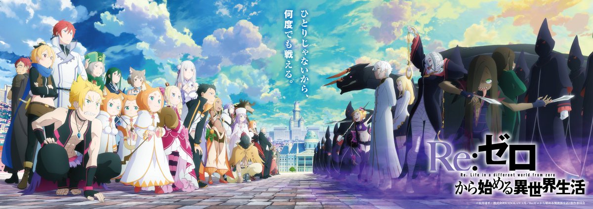AniNewsAndFacts's tweet photo. Re: ZERO Season 3 New Key Visual.  

- Airs October 2024
- Studio WhiteFox 
- The Episode 1 will be 90- minutes Special https://t.co/IfXqVq6FL2