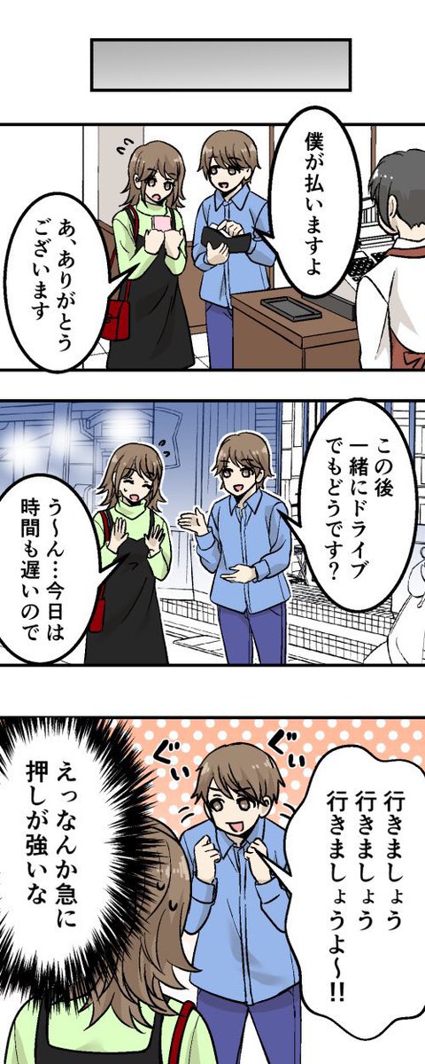 (3/6) 