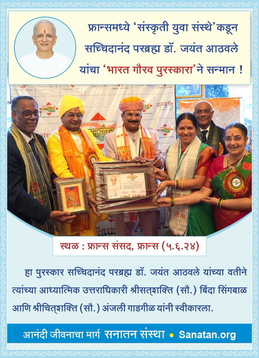 Manojkumar Khadye tweet media