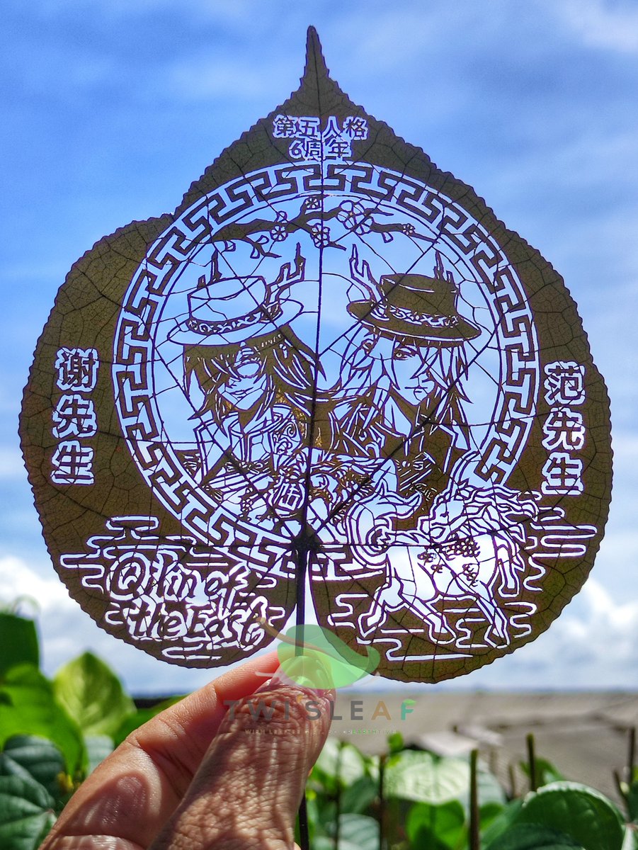 amuri_twis's tweet photo. 🌿 Please vote me, thank you! (◕ᴗ◕✿)
https://t.co/WESNJSJjvr
(the short video in the comments)
#東方の麒麟
#第五人格6周年
#第五人格 #IdentityV
#葉っぱ切り
#leafcuttingart
#twisleaf https://t.co/nKlT20zqGj