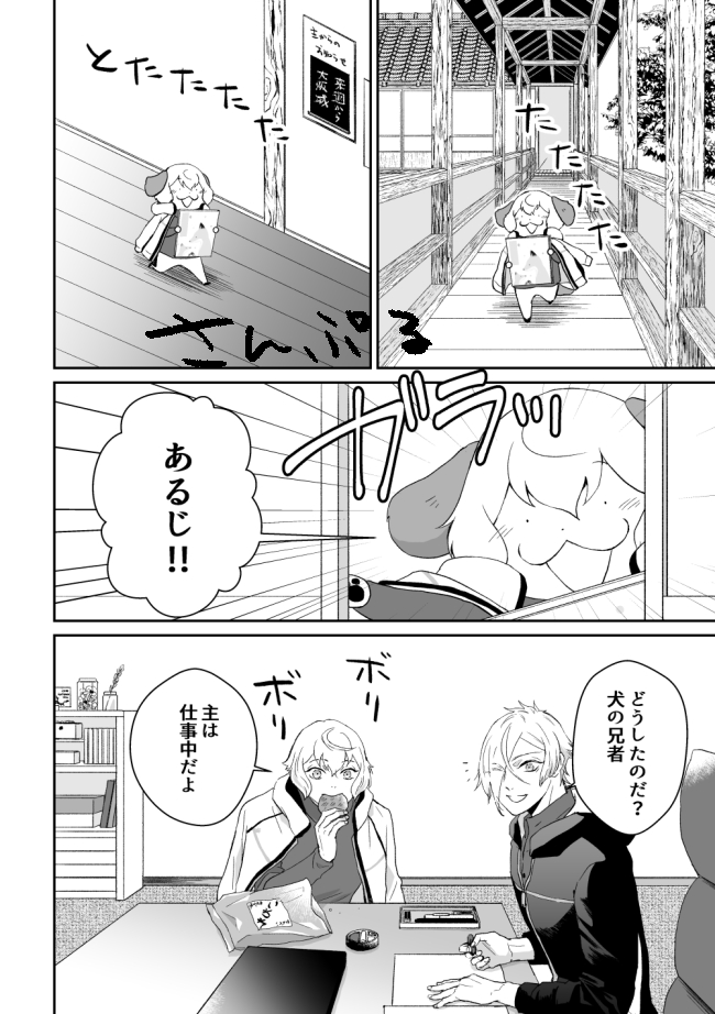 🐶🐶さんぷるだよ 