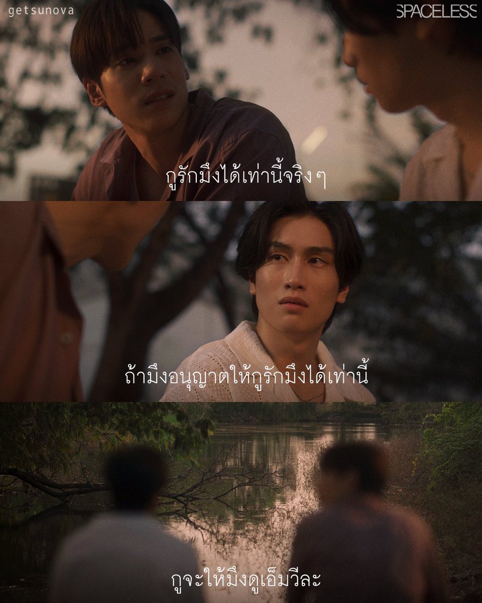 getsunova's tweet photo. 2ทุ่ม MVนะะะะ😎
#ไม่ต้องมีที่ที่ให้ฉันอยู่แต่ขอแค่มีฉันอยู่ก็พอ #Spaceless #getsunova 

📺 รับชมได้ที่ YOUTUBE ➤ OFFICIALWHITEMUSIC

#JesBible #BibleWichapas #jesjpp 
#WhiteMusicRecord #GMMMusic #เพลงดังTikTok https://t.co/HD83qlTuwo