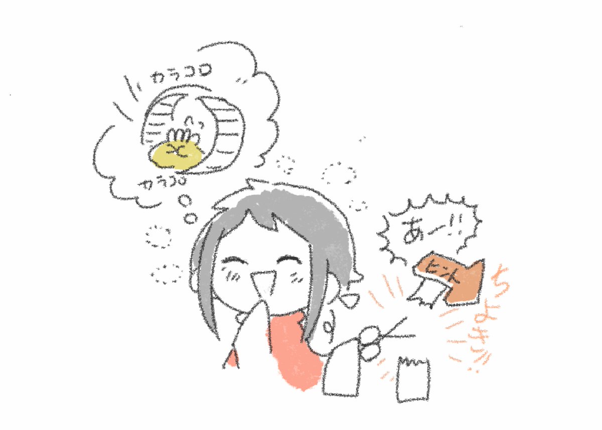 店長がトレンド入りしてて糸目じゃーーーーん!!!!!!って思ったけど意外と店長を描いてなくてその右手は飾りではないか恥を知って欲しい 店長です!!!!! 