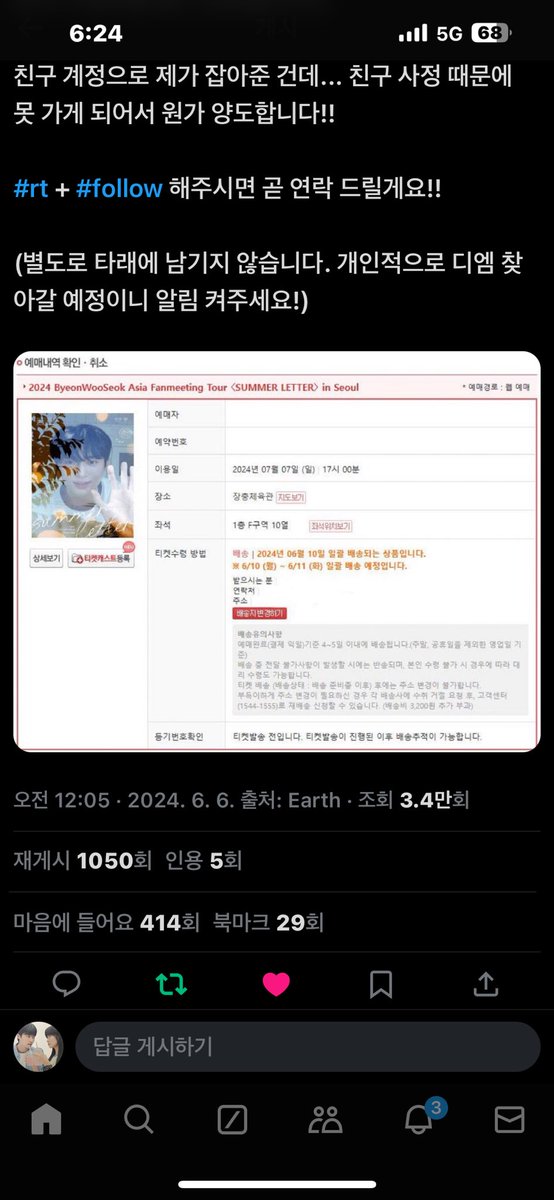 Agadc2's tweet photo. @CONTEXTUALSPROX 완이요!!!!! https://t.co/nZoH3tTbpL