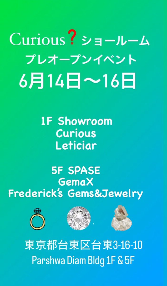 GemaxStone's tweet photo. 0.298ct  Light Pink SI1 💎

来週の Curiousショールームイベントにお持ちします☺️ 5Fにて展示しております✨

⚜️

#ピンクダイヤモンド
#カラーダイヤモンド 
#ジュエリー
#デザインジュエリー 
#designjewelry 
#designart 
#playwithcolors 
#diamond
#pinkdiamond 
#colordiamonds 
#gemax https://t.co/h4fUWDTDKY