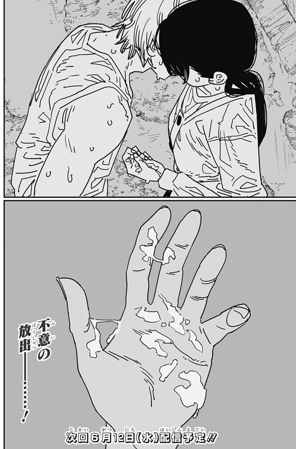 当時のメディア報道・掲載写真