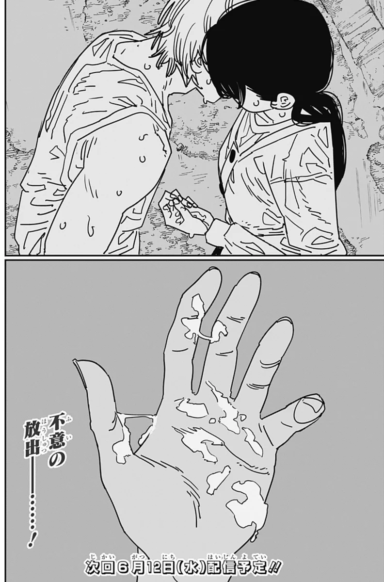 最低 だ 俺 っ て