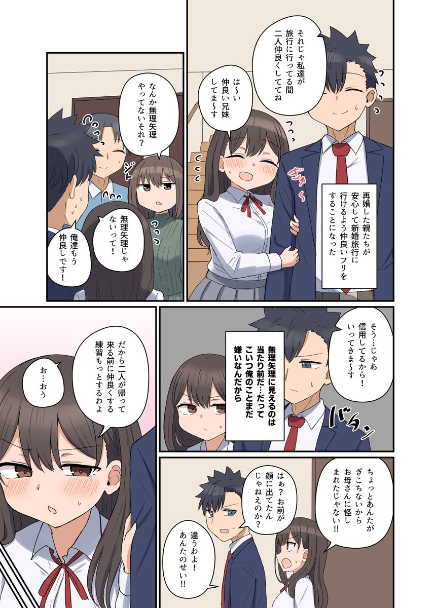 (3/3) 