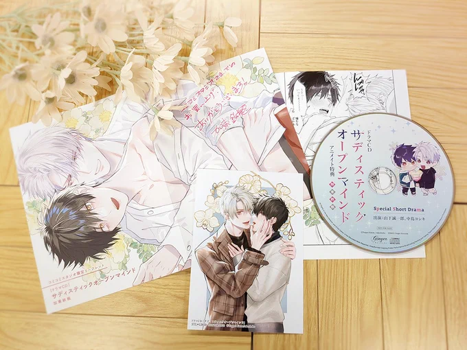 ドラマCD
「 #サディスティックオープンマインド 」

💗濃厚溺愛セット💗同時発売✨
描き下ろし漫画収録の小冊子&
ミニドラマ・フリートーク特典CD付き🎁
💿出演 #山下誠一郎  #中島ヨシキ

═ ✧ 𝑺𝒉𝒐𝒑特典 ✧ ═

🛒アニメイト
ショートドラマCD
出演 #山下誠一郎 #中島ヨシキ 