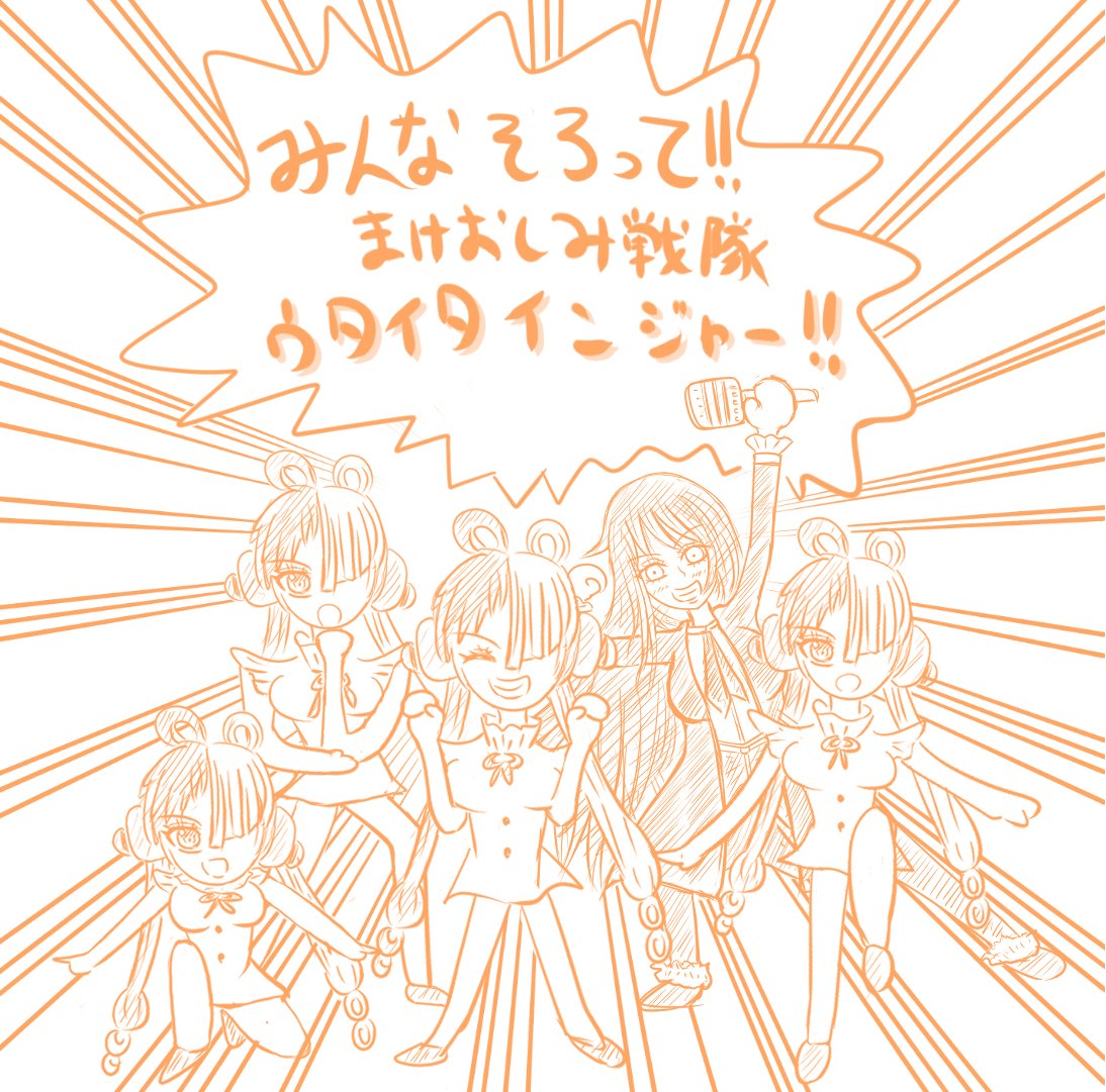 「#私はここまで成長しました見た人もやる絵は少しは成長したかもしれませんが、私の頭」|なたまにあのイラスト