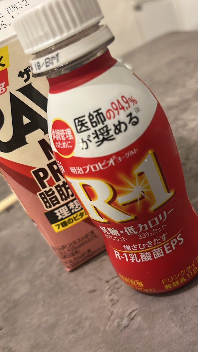 Oimoimo0160160's tweet photo. ヤクルト500飲むと免疫上がるって聞いたから、買ったけどいい感じ。上がってる気するわ https://t.co/1UzMlkt136