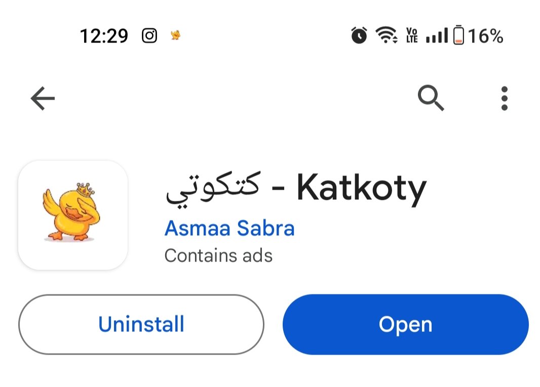 يا جماعة اكتشف أبلكيشن اسمه كتكوتي، لطيف أوي، ممكن تكتب المهام بتاعة اليوم ولما تخلص واحدة بيزغرط ويقولك أشطر كتكوت 😂😍