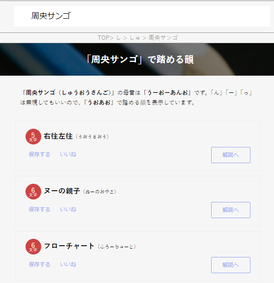 ヌーの親子すき